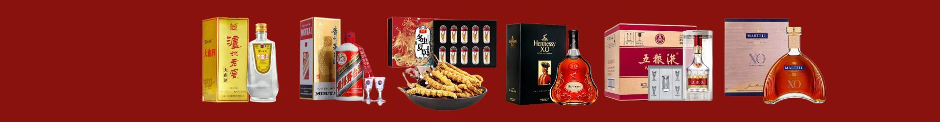 恩施宣恩乔峰烟酒经营部