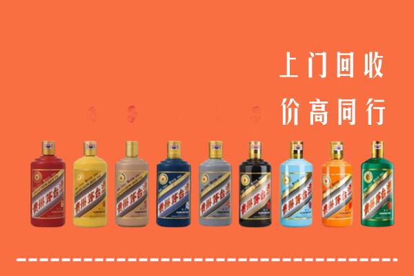 恩施宣恩回收茅台酒