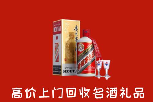 恩施宣恩回收茅台酒