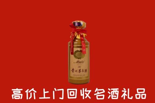 恩施宣恩回收30年茅台酒