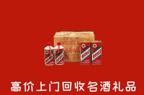 恩施宣恩回收铁盖茅台酒