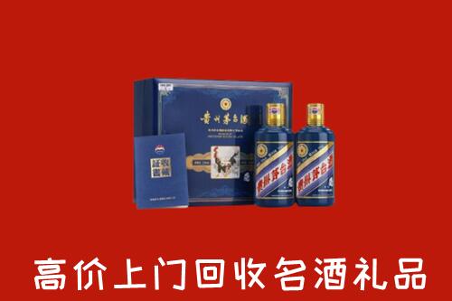 恩施宣恩回收生肖茅台酒