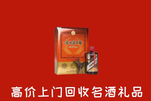 恩施宣恩回收贵宾特制茅台酒