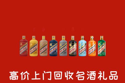 恩施宣恩回收纪念茅台酒