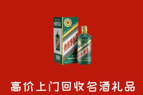恩施宣恩回收五星茅台酒
