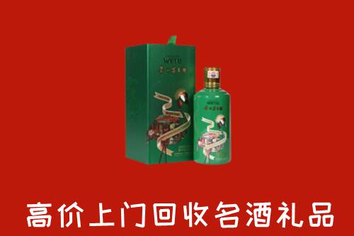 恩施宣恩回收出口茅台酒