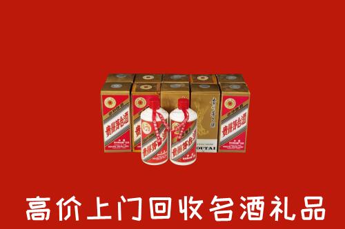 收购行情：恩施宣恩回收年份茅台酒
