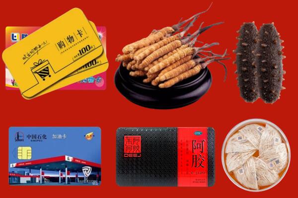 恩施宣恩回收礼品.jpg